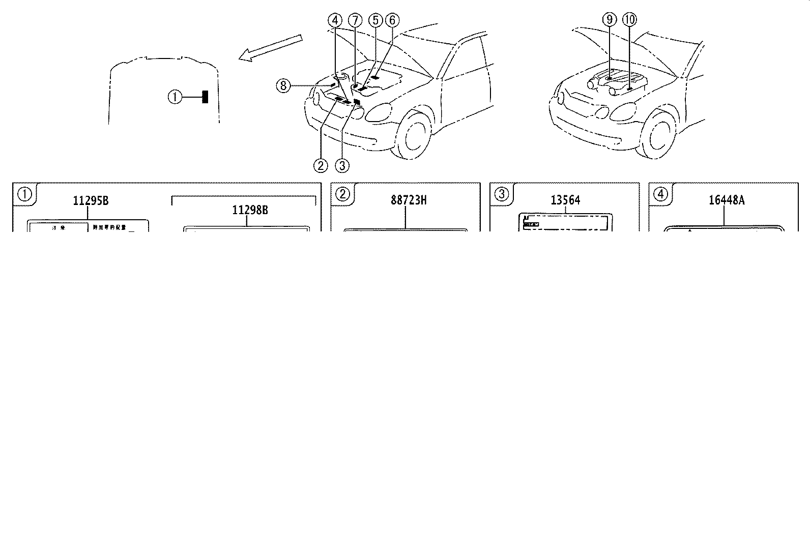 11295-46060 Toyota Reference Part product image