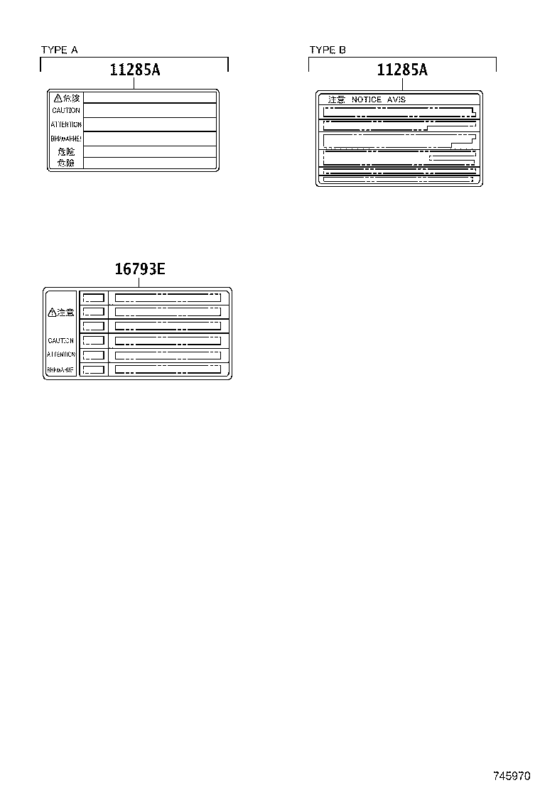 74561-30211 LABEL, FUEL CONSUMPTION INFORMATION product image