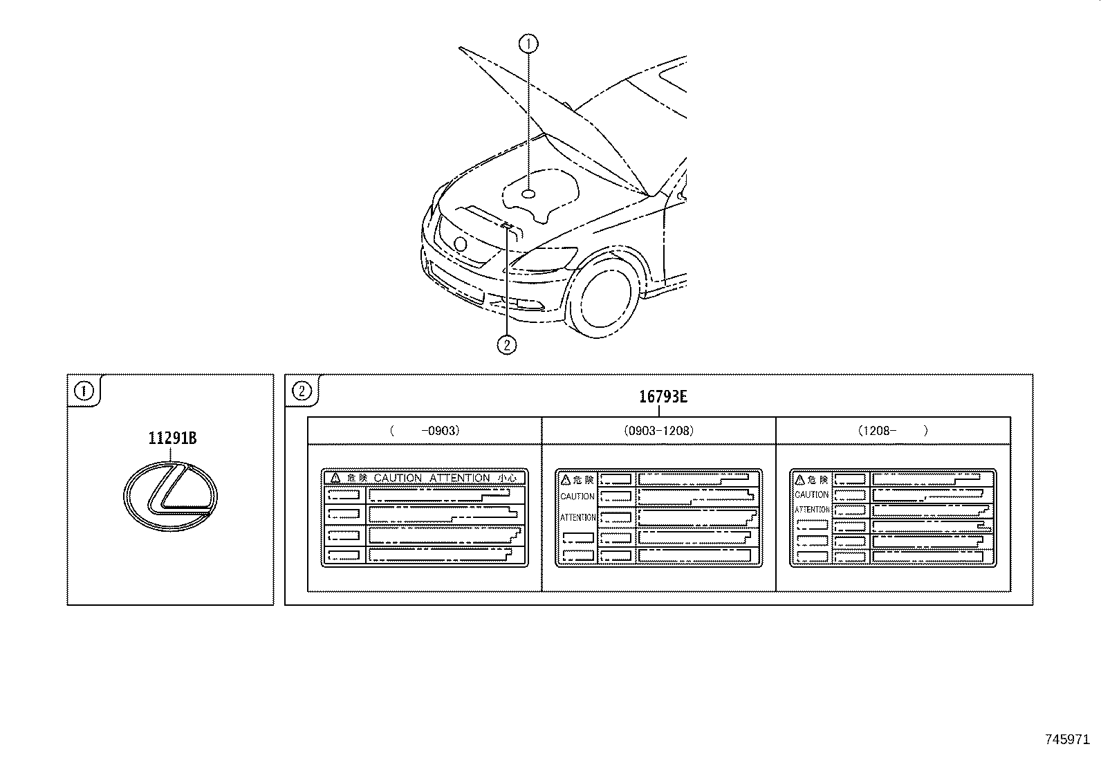 11296-31050 LABEL, ENGINE SERVICE INFORMATION product image