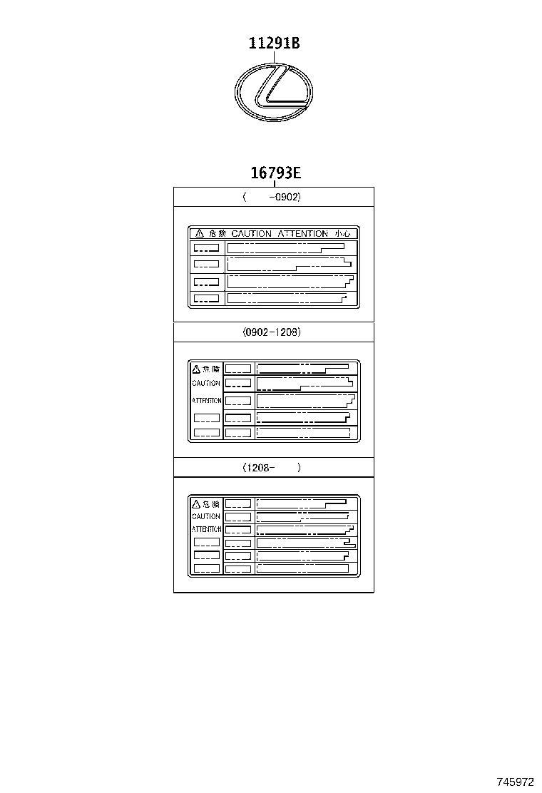 11298-31361 LABEL, EMISSION CONTROL INFORMATION product image
