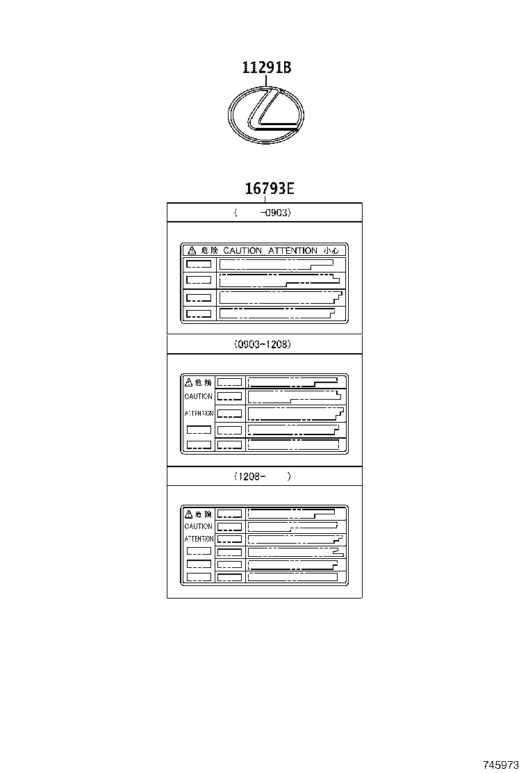 11298-31380 LABEL, EMISSION CONTROL INFORMATION product image