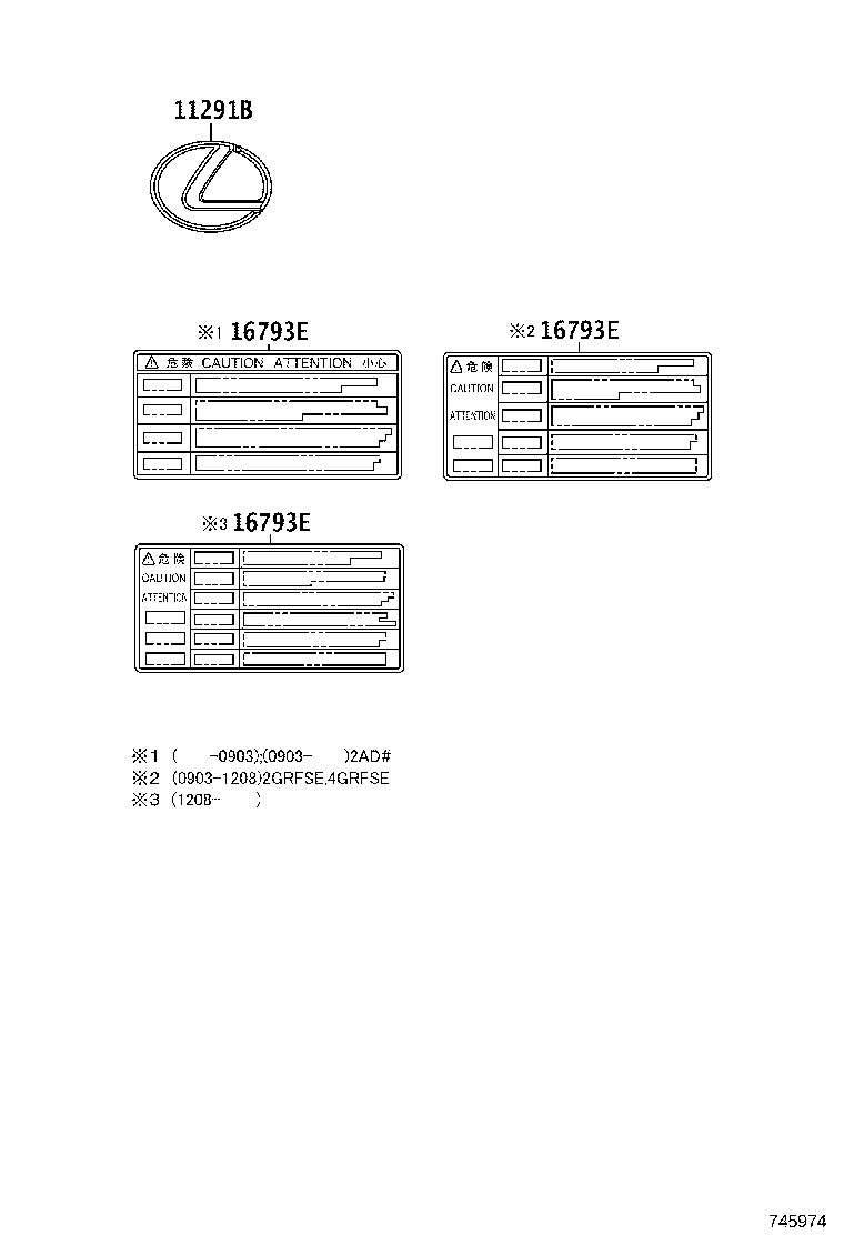 42661-53590 LABEL, TIRE PRESSURE INFORMATION product image