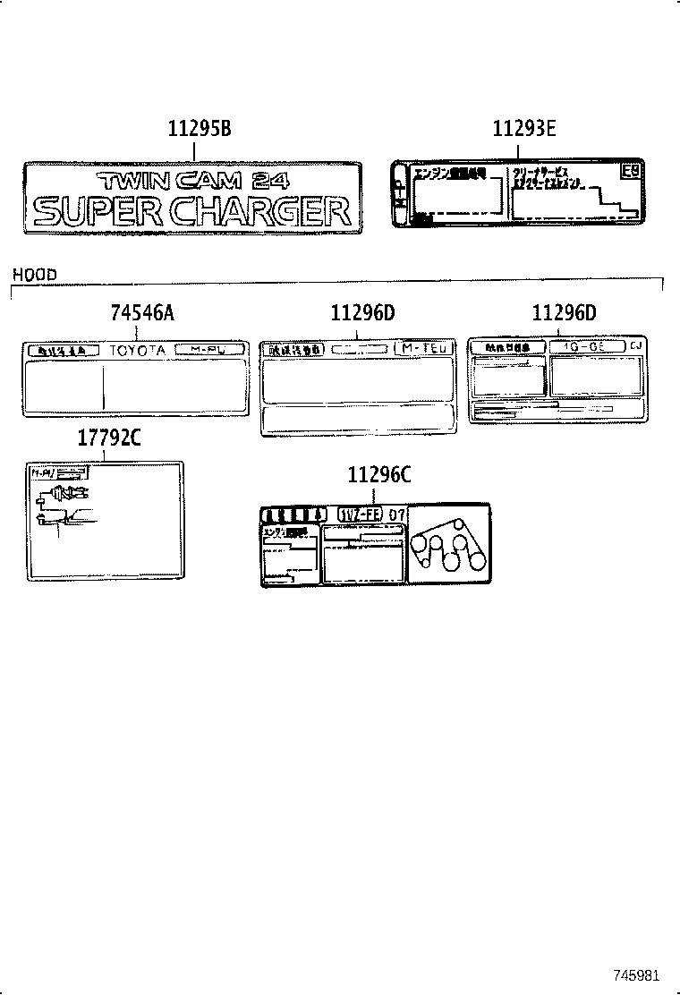 11296-41010 Toyota Reference Part product image