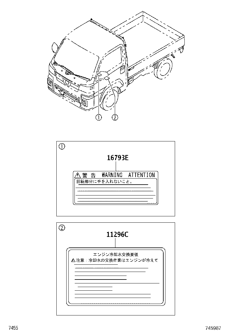 41992-B5030 LABEL, TIRE PRESSURE INFORMATION product image
