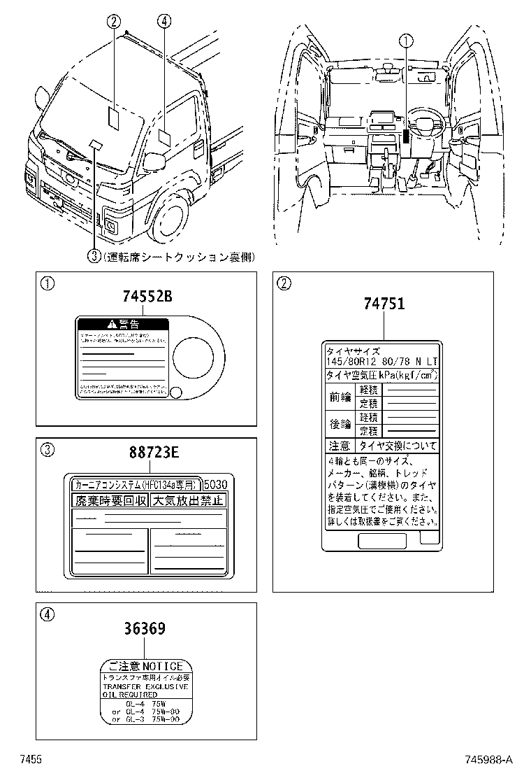 41992-B5030 LABEL, TIRE PRESSURE INFORMATION product image