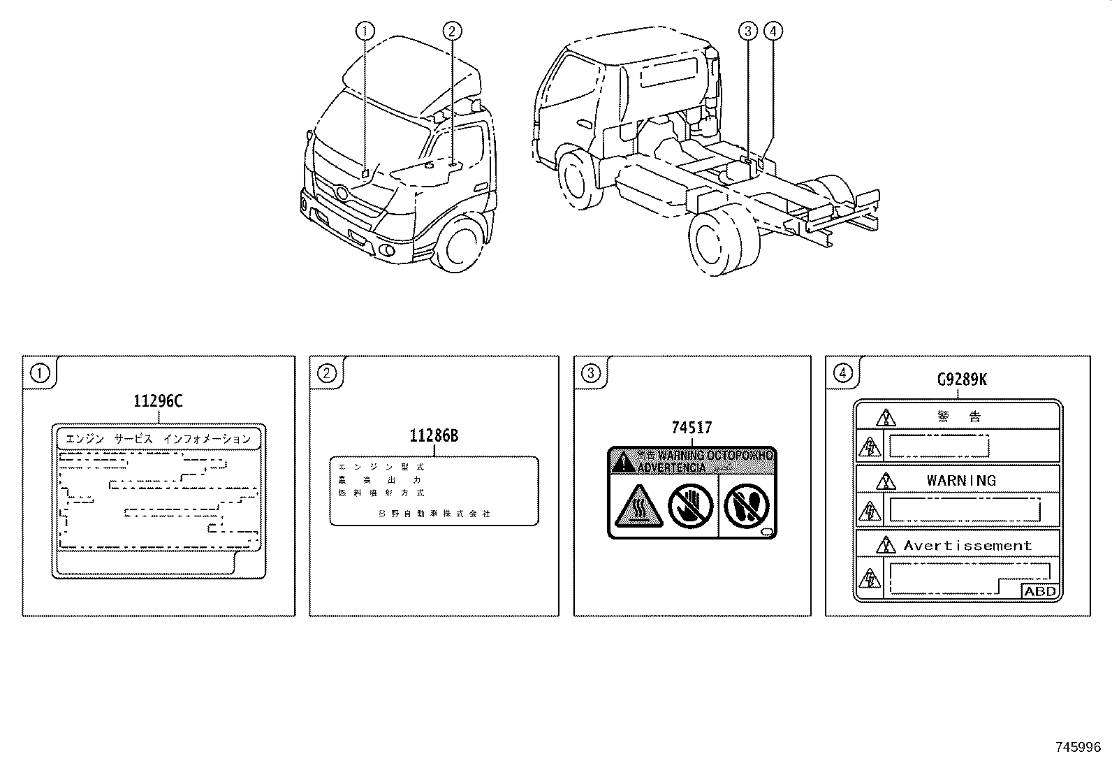 74552-37R30 PLATE, SAFETY CAUTION product image
