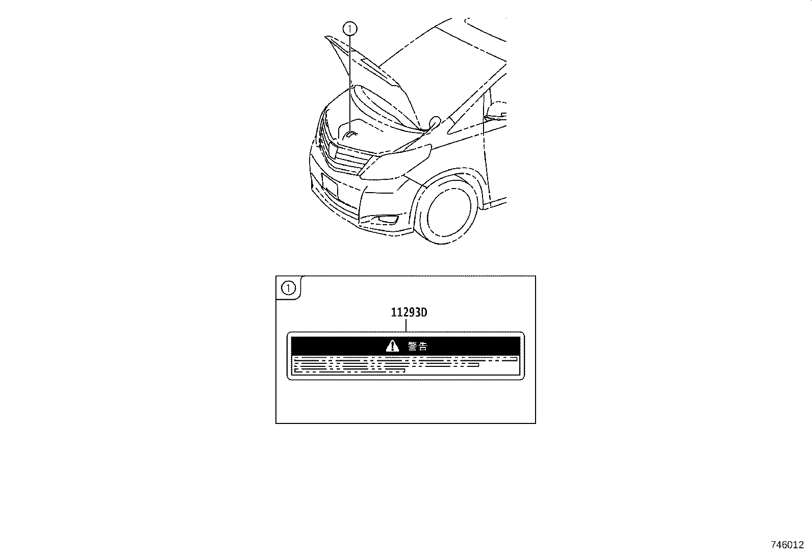 69339-58010 PLATE, CHILD PROOF OR CHILD PROTECTOR LOCK CAUTION product image
