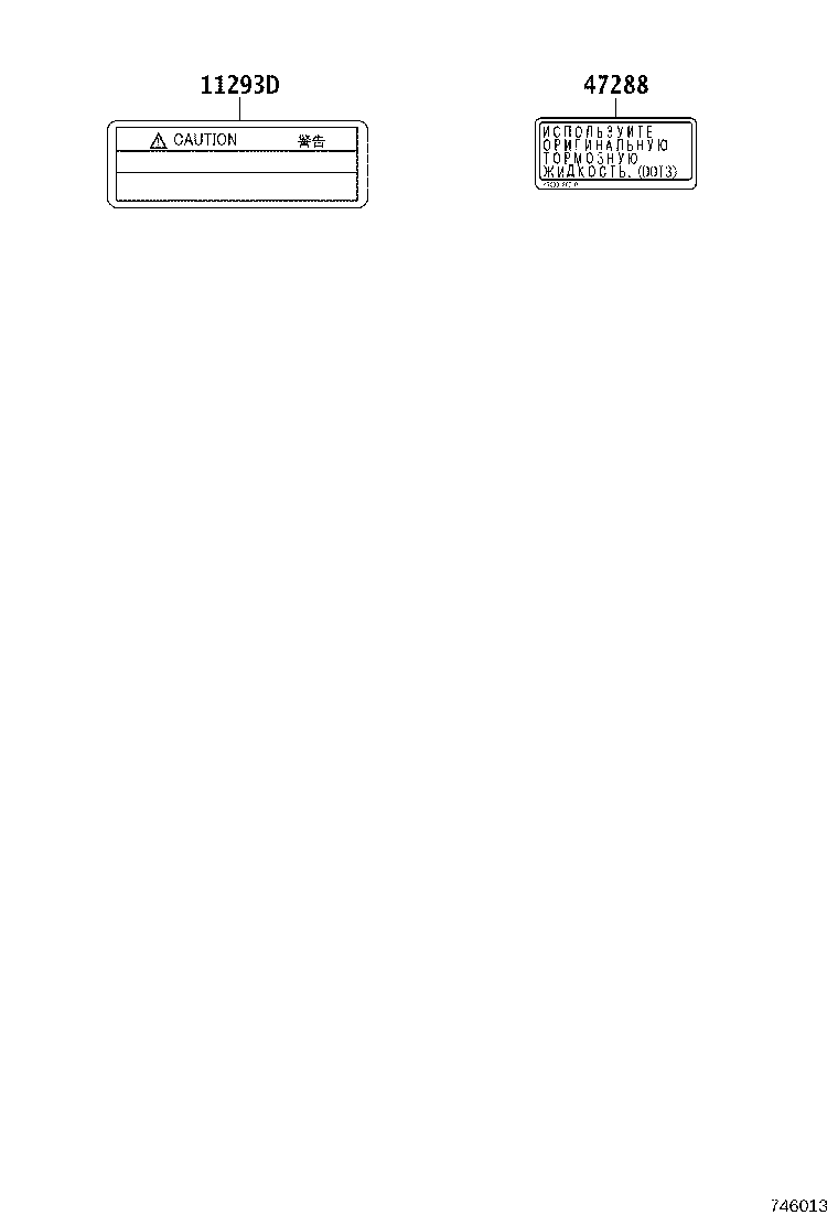 11285-28060 LABEL, COOLANT SYSTEM NOTICE product image