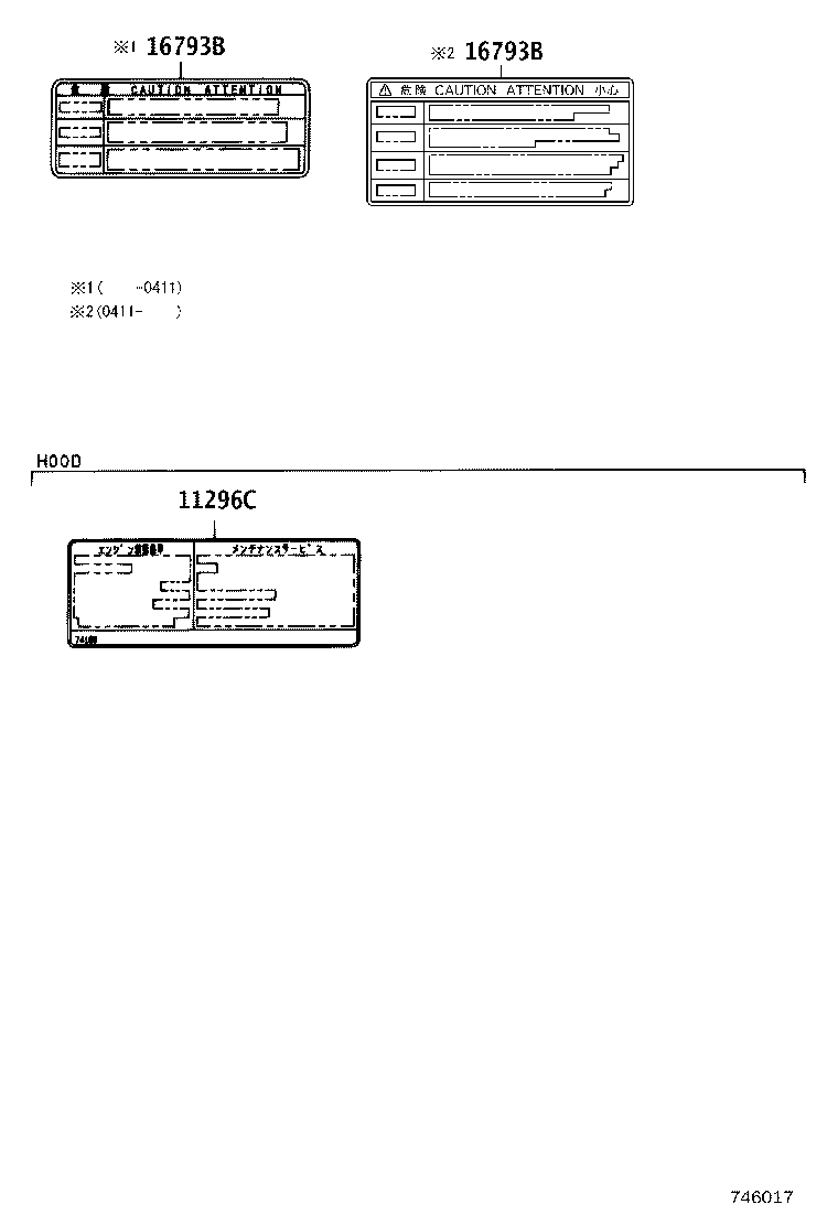 11296-28031 LABEL, ENGINE SERVICE INFORMATION product image