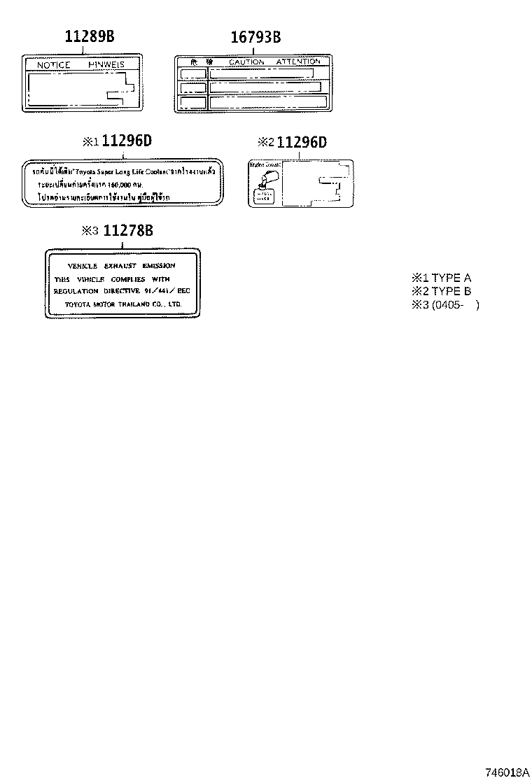 11298-0A020 LABEL, EMISSION CONTROL INFORMATION product image