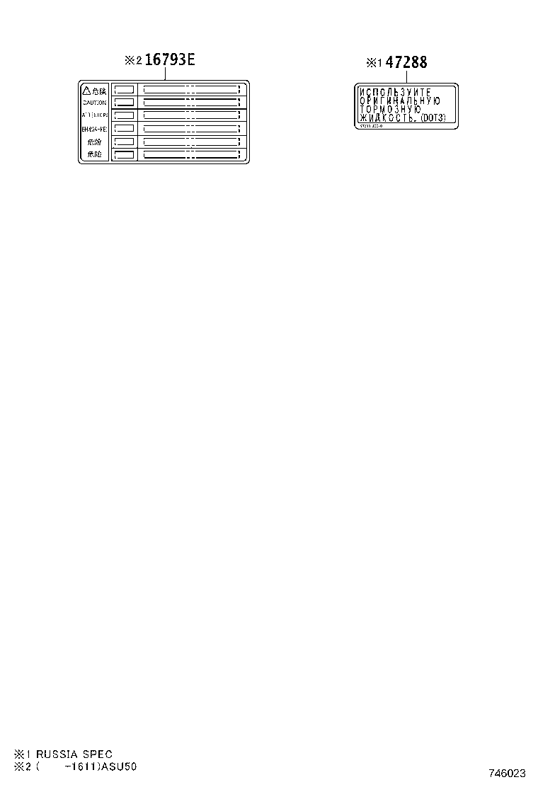47288-0E010 LABEL, BRAKE FLUID NOTICE product image