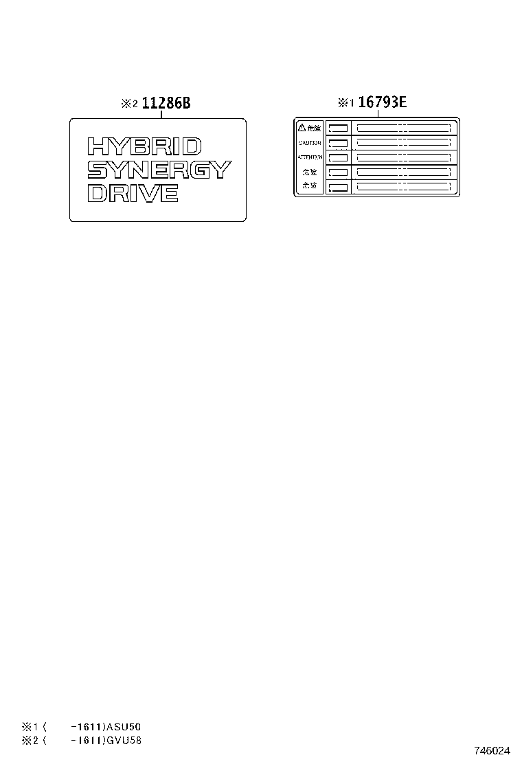 11298-0P640 LABEL, EMISSION CONTROL INFORMATION product image