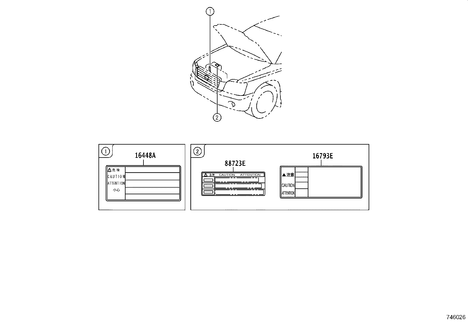 11298-20751 LABEL, EMISSION CONTROL INFORMATION product image