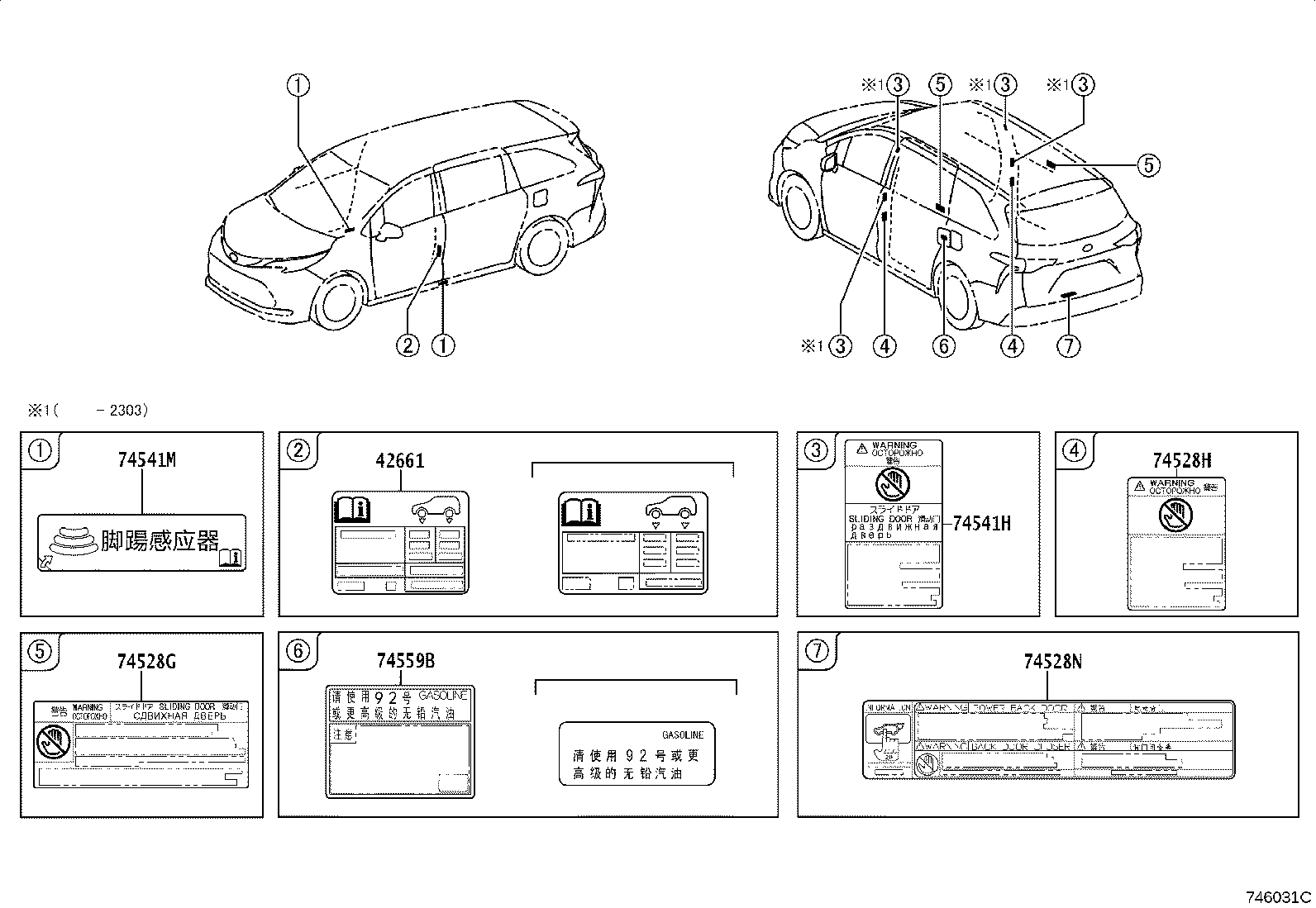 288A2-F0010 Toyota Reference Part product image