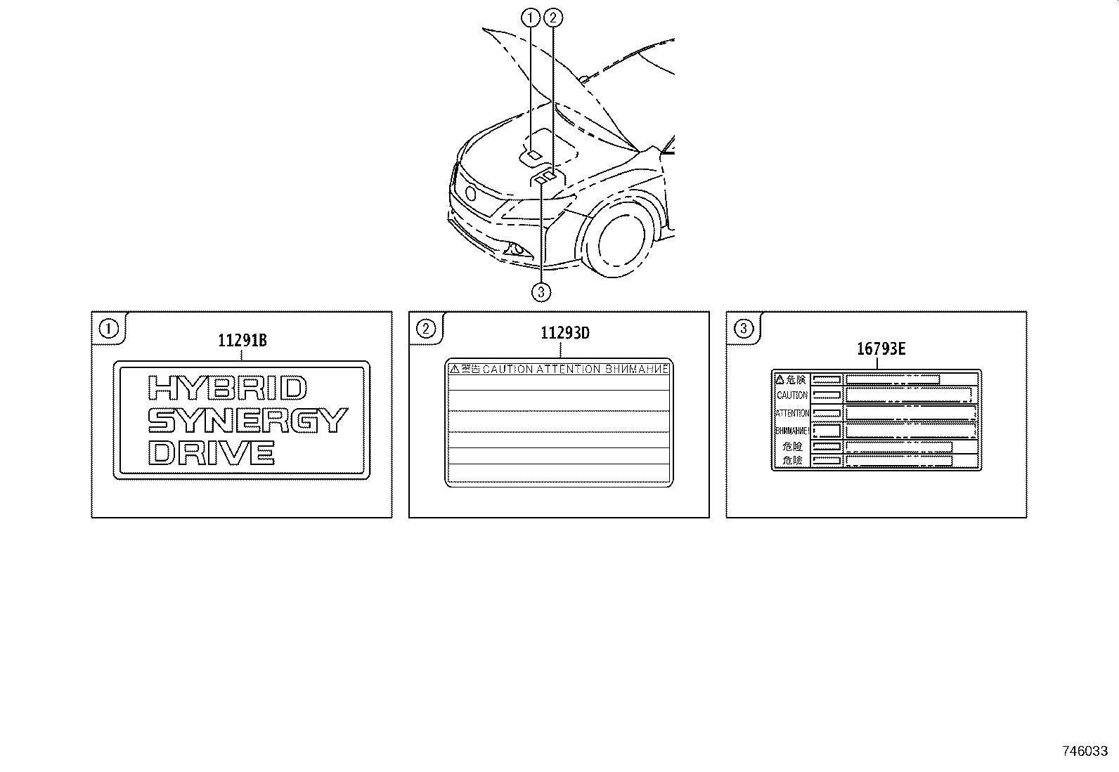 11296-36010 LABEL, ENGINE SERVICE INFORMATION product image