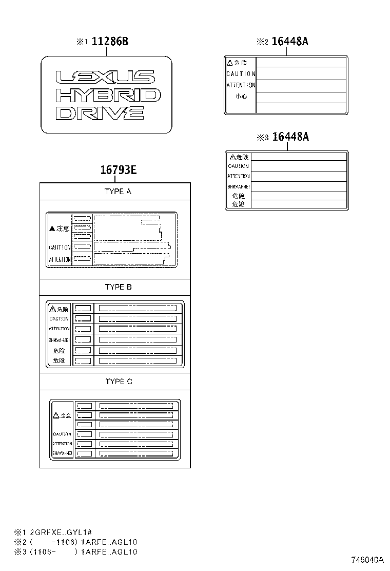 16448-36080 Toyota Reference Part product image
