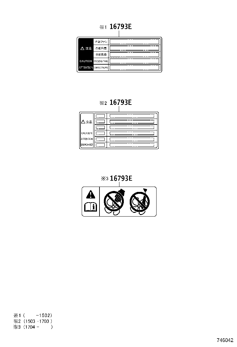 74528-08050 LABEL, POWER SLIDE DOOR NOTICE product image