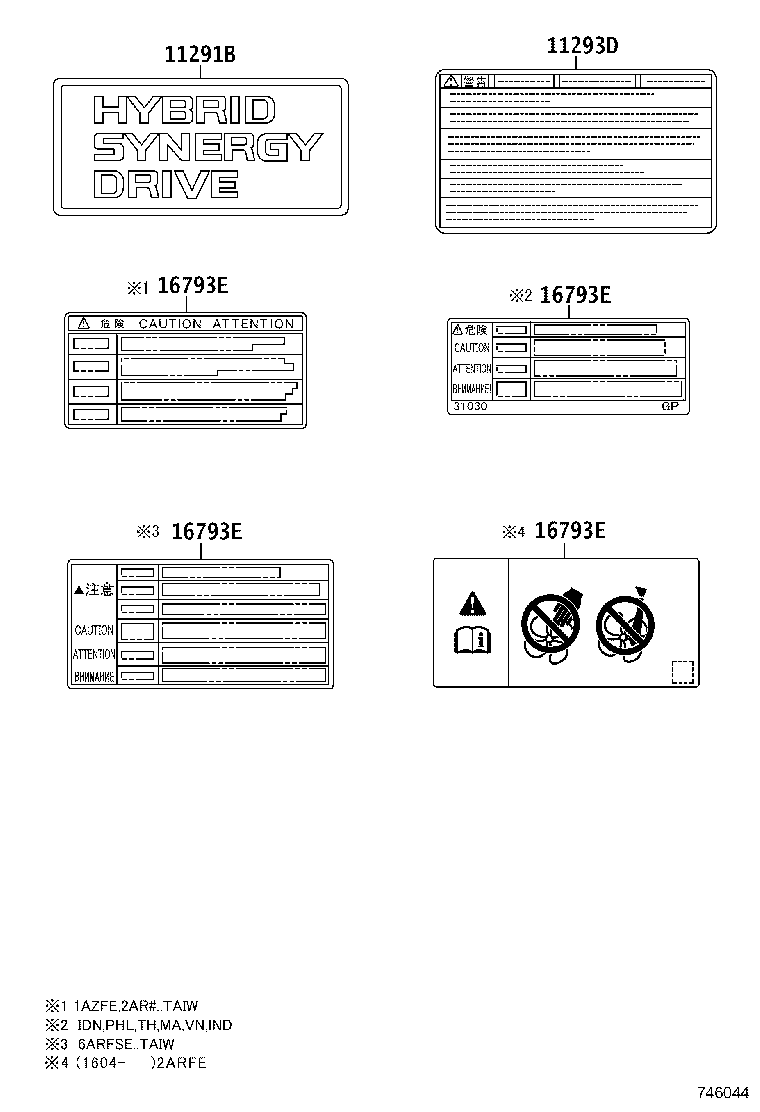 11298-0H300 LABEL, EMISSION CONTROL INFORMATION product image