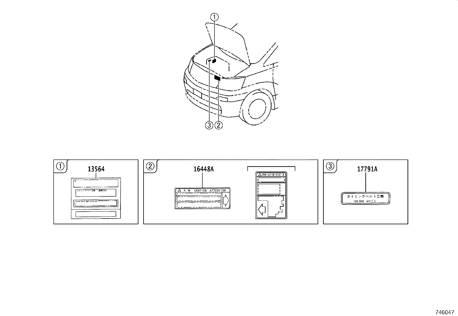 11296-20080 LABEL, ENGINE SERVICE INFORMATION product image