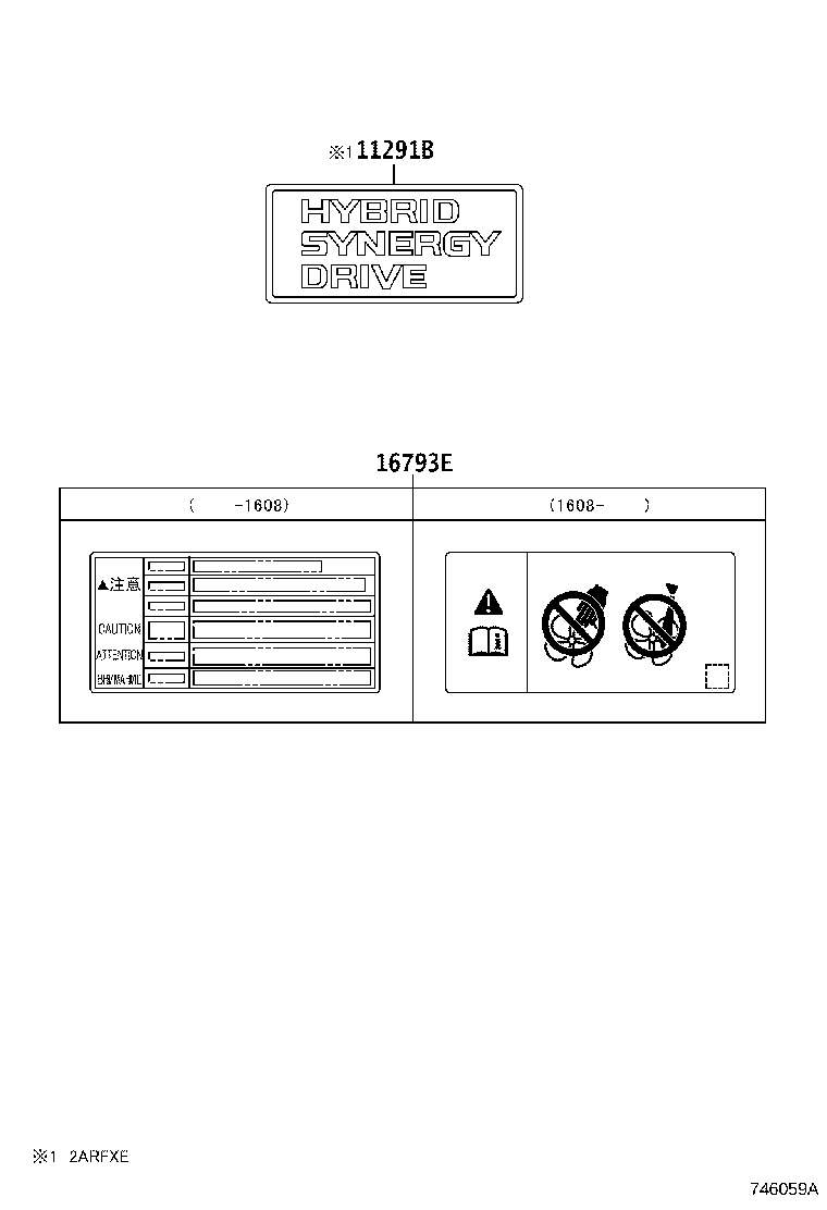 Toyota 11298-36452 LABEL, EMISSION CONTROL INFORMATION
