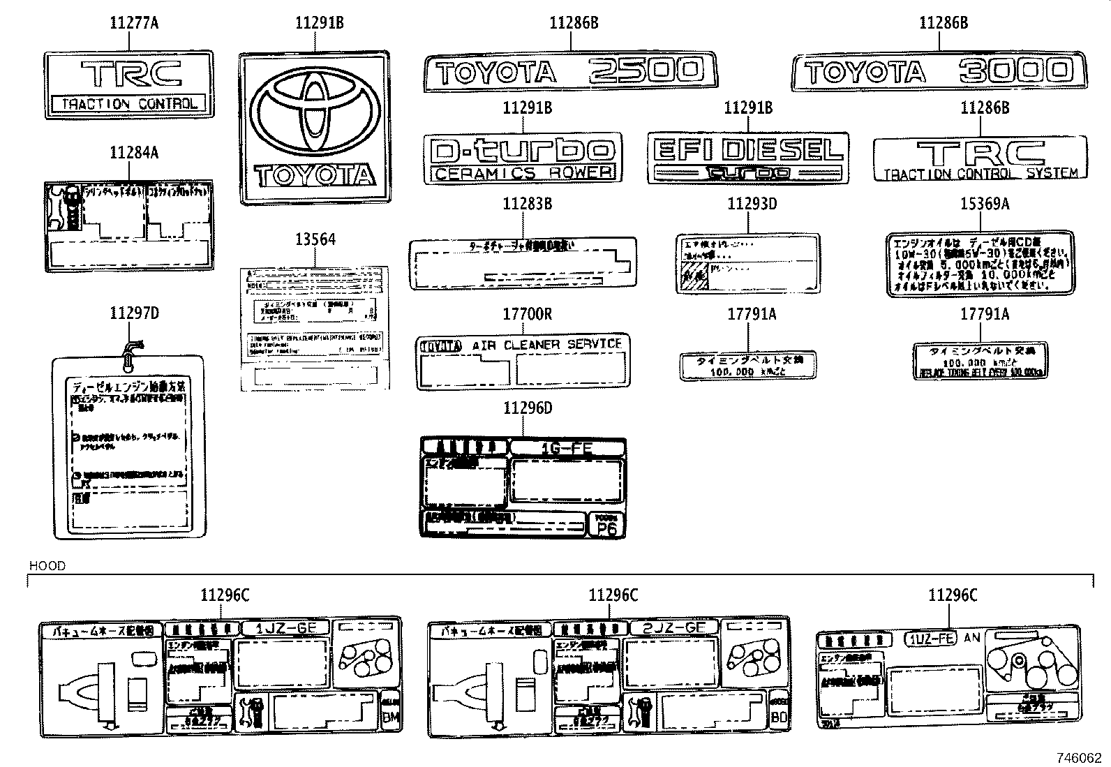 11296-50140 LABEL, ENGINE SERVICE INFORMATION product image