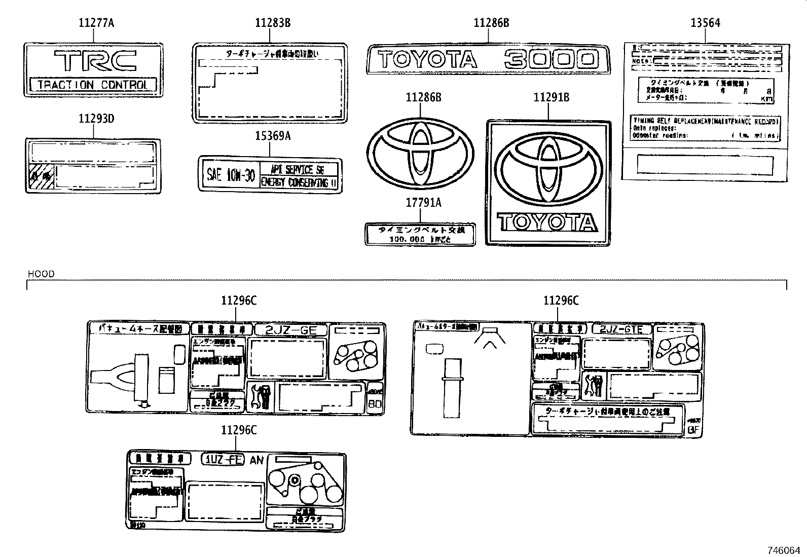 11296-46240 LABEL, ENGINE SERVICE INFORMATION product image