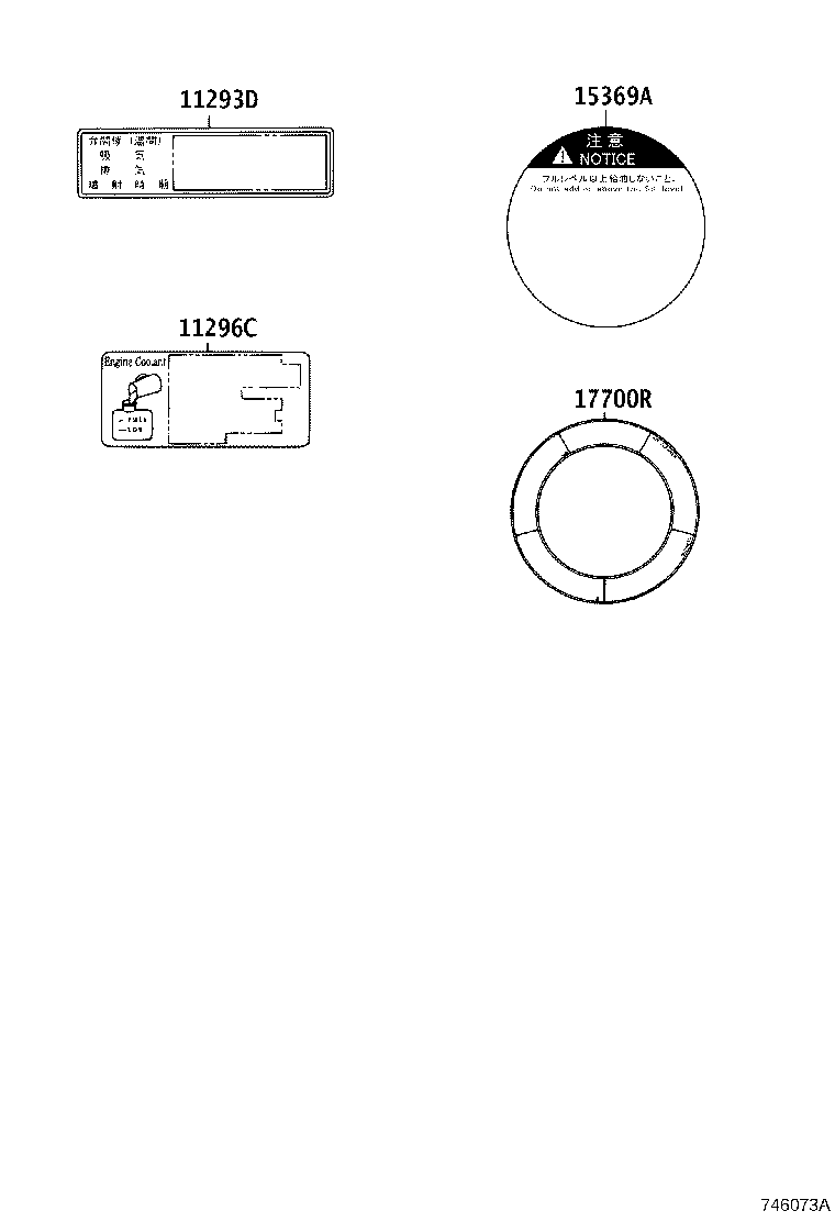 42661-0W080 LABEL, TIRE PRESSURE INFORMATION product image