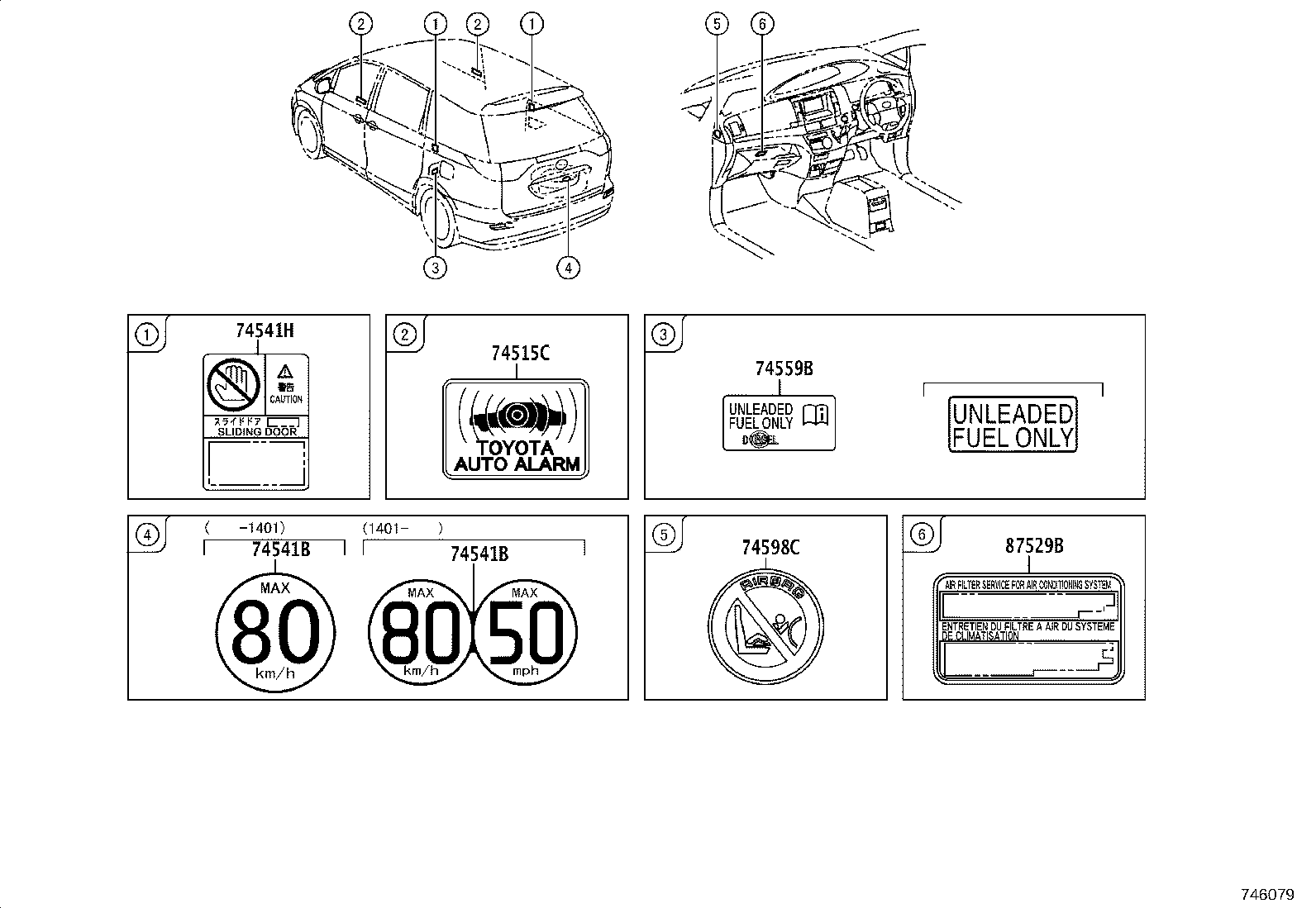 11293-28100 LABEL, ENGINE CAUTION product image