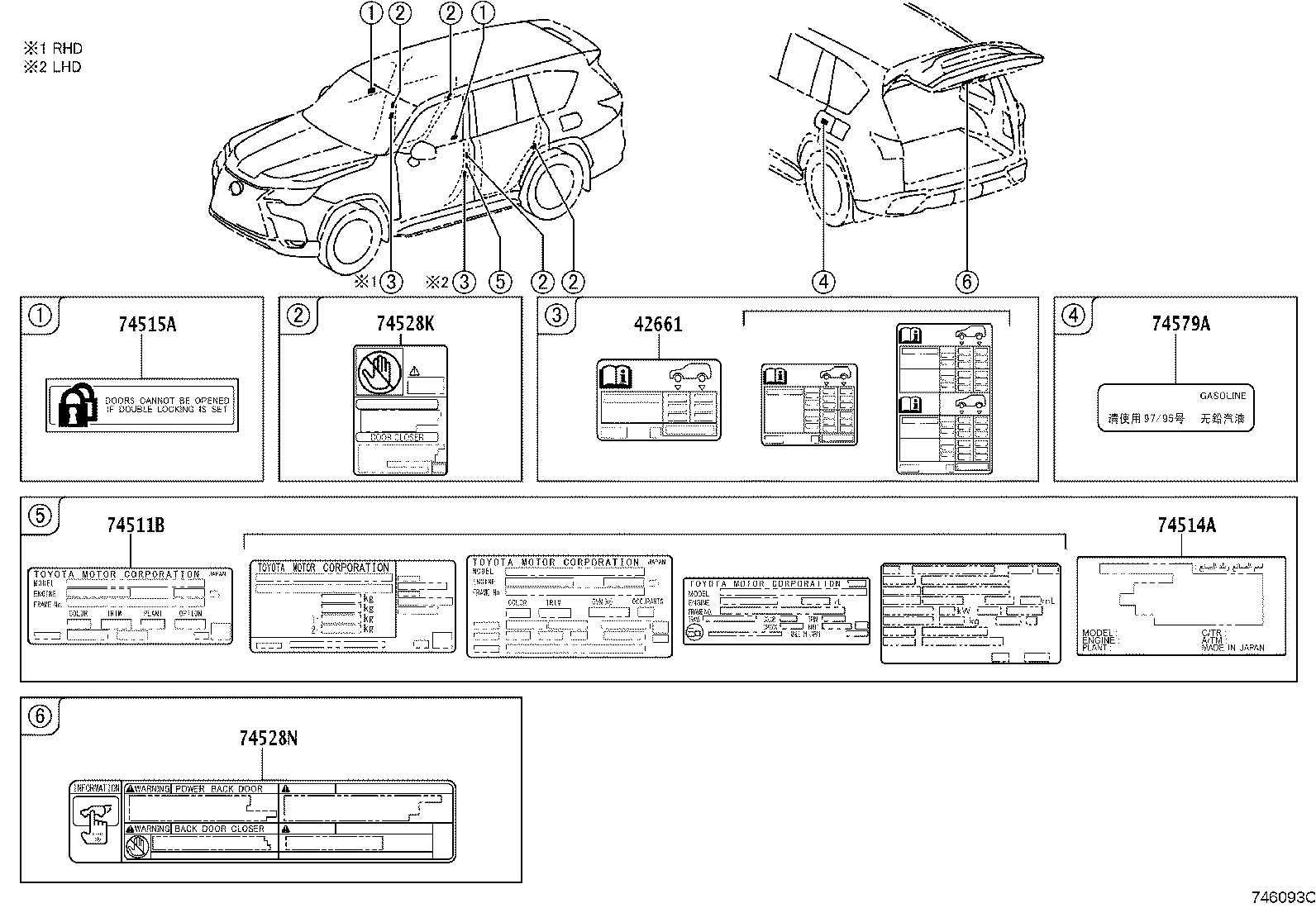 Thumbnail 2 for 88723-60370