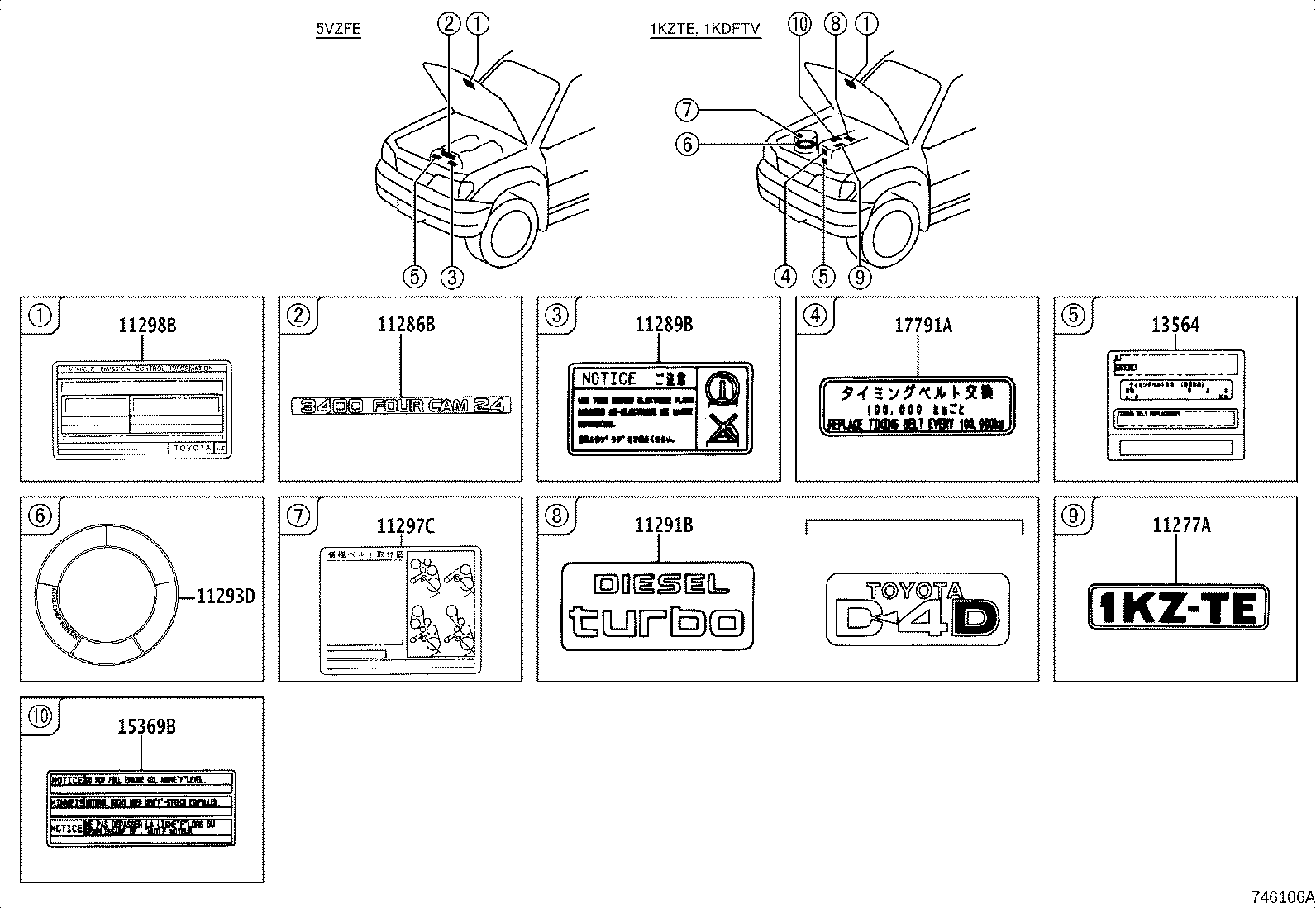 11292-67010 Toyota Reference Part product image