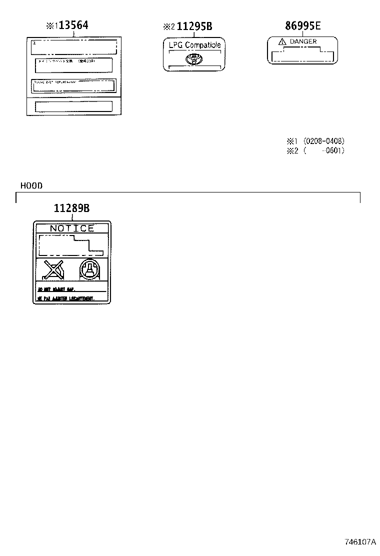 11295-YF010 Toyota Reference Part product image