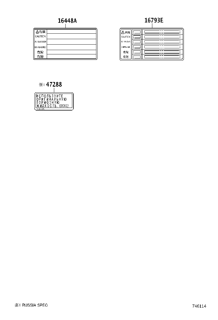 42661-50C80 PLATE, TIRE PRESSURE CAUTION product image