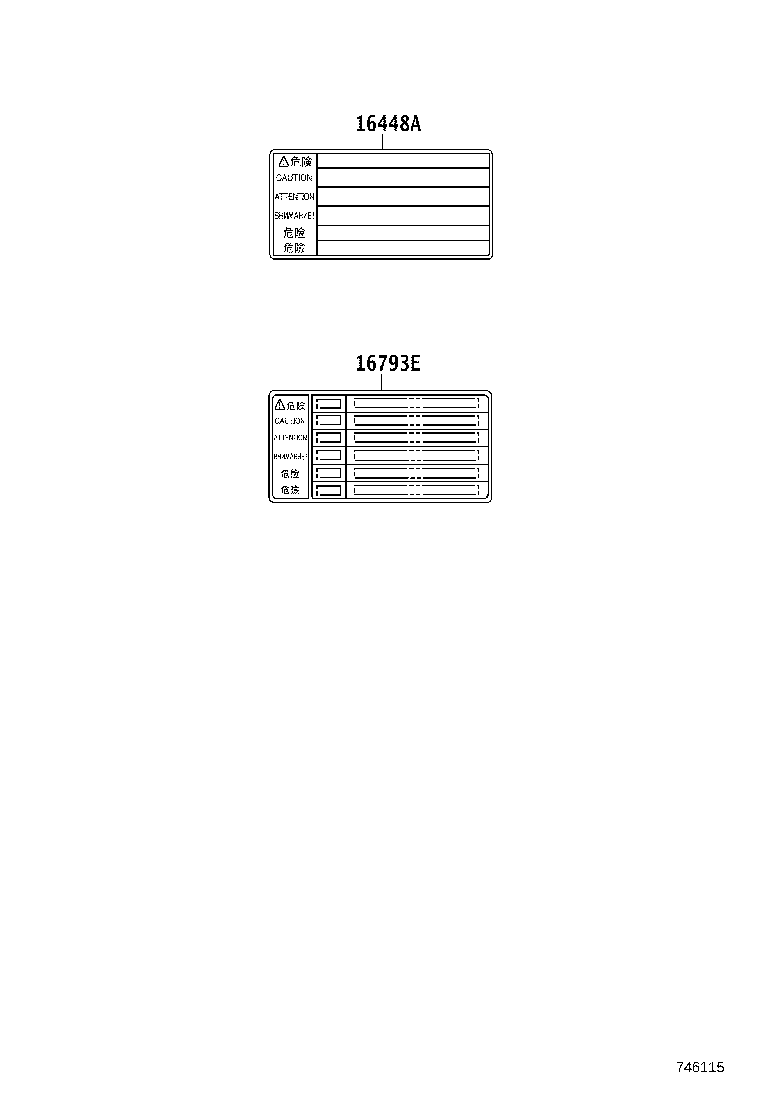 11298-38540 LABEL, EMISSION CONTROL INFORMATION product image