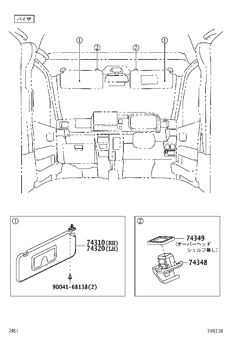 74232-B5050-C0 PANEL, FRONT ARMREST BASE, UPPER LH product image