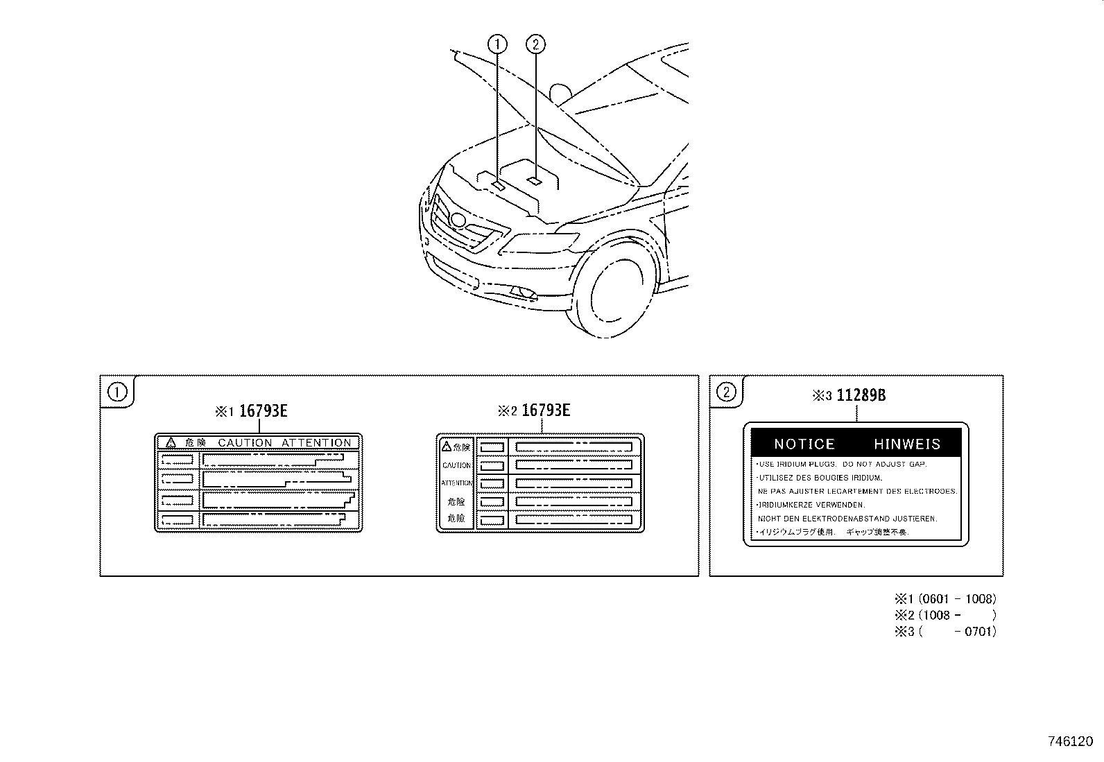 11296-28100 LABEL, ENGINE SERVICE INFORMATION product image