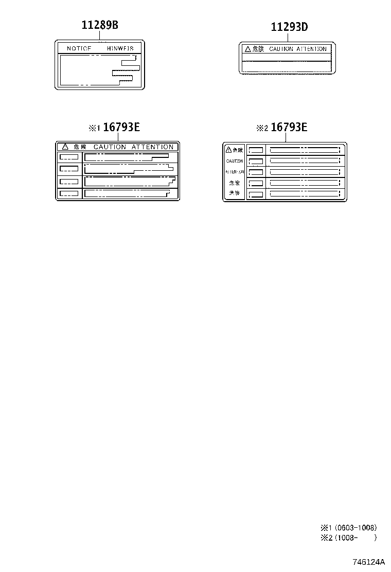 Toyota 11298-28650 LABEL, EMISSION CONTROL INFORMATION