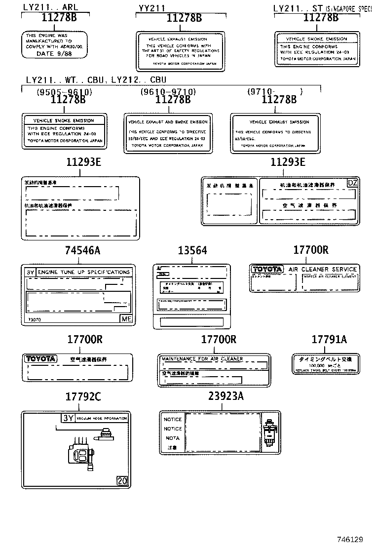 17792-73480 LABEL, ENGINE VACUUM HOSE INFORMATION product image