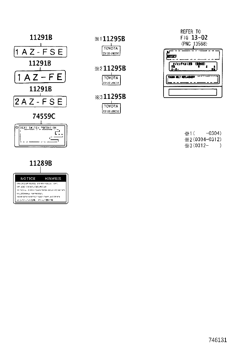 11291-28070 Toyota Reference Part product image