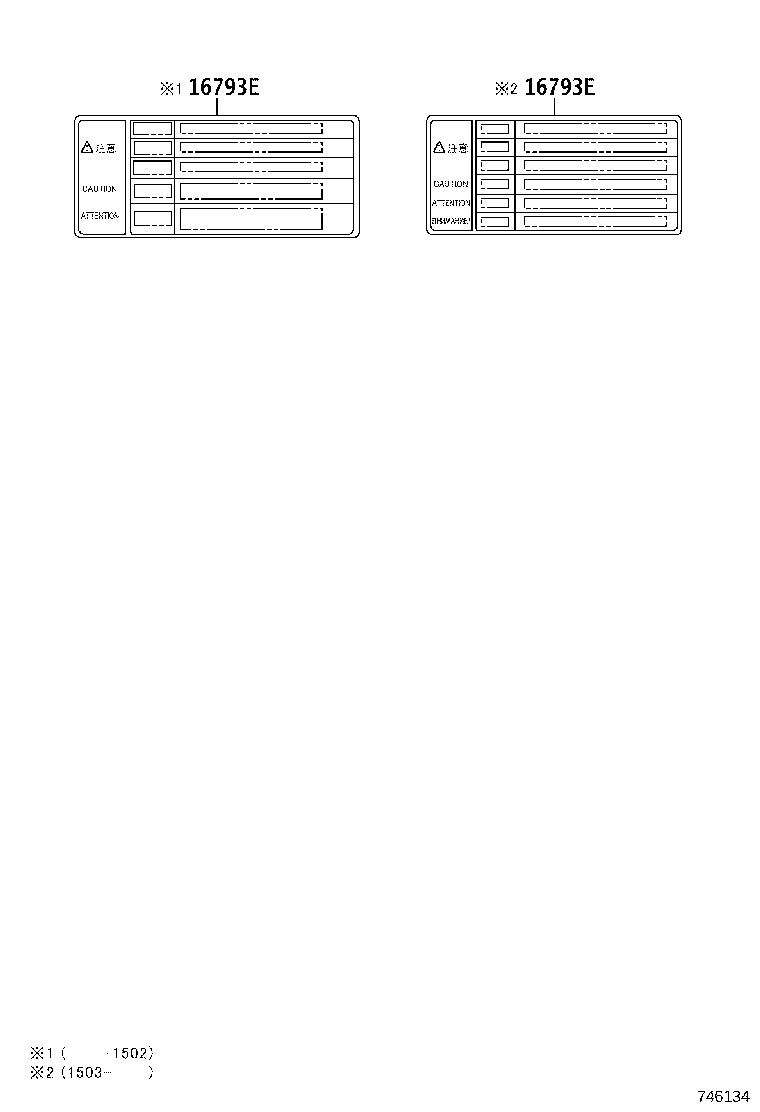 85537-0E010 LABEL, POWER OUTLET INFOMATION product image