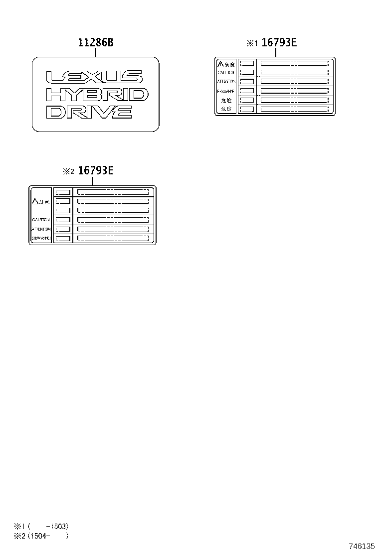 85537-0E010 LABEL, POWER OUTLET INFOMATION product image