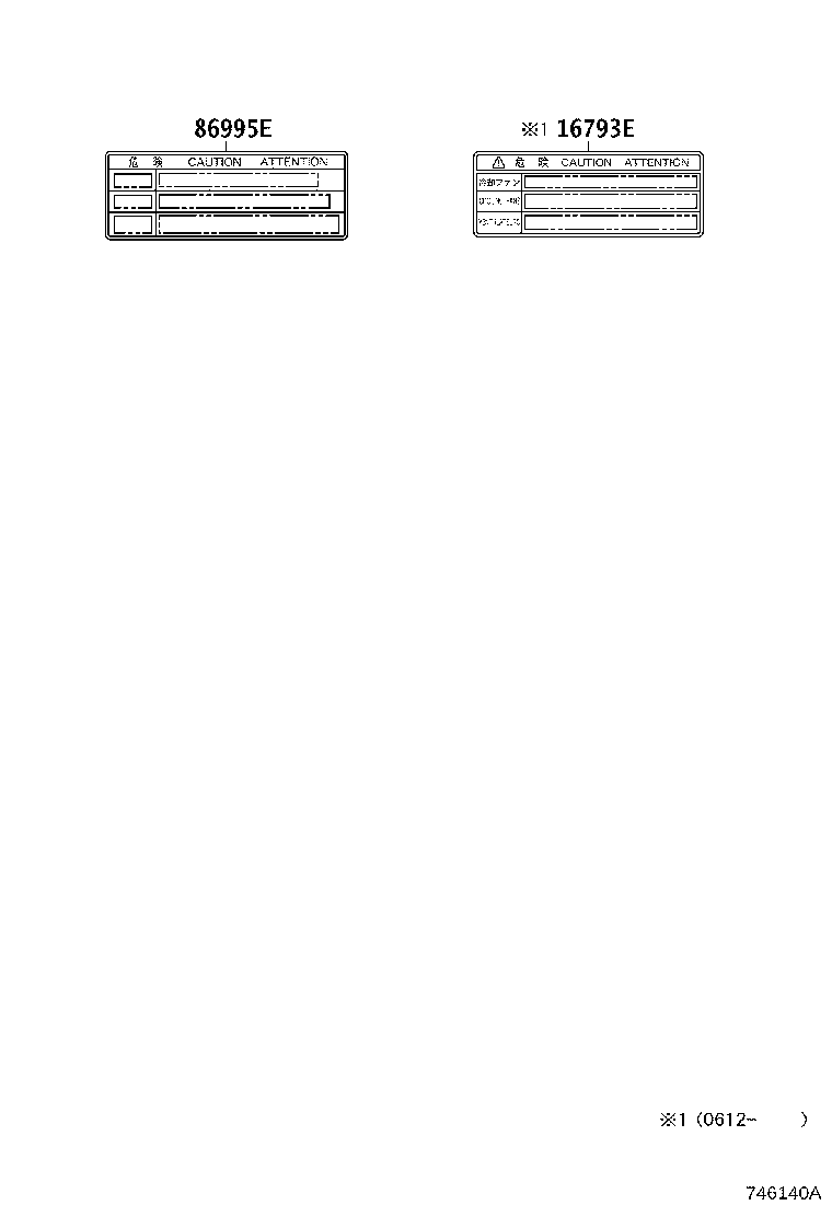 Toyota 17792-20250 LABEL, ENGINE VACUUM HOSE INFORMATION