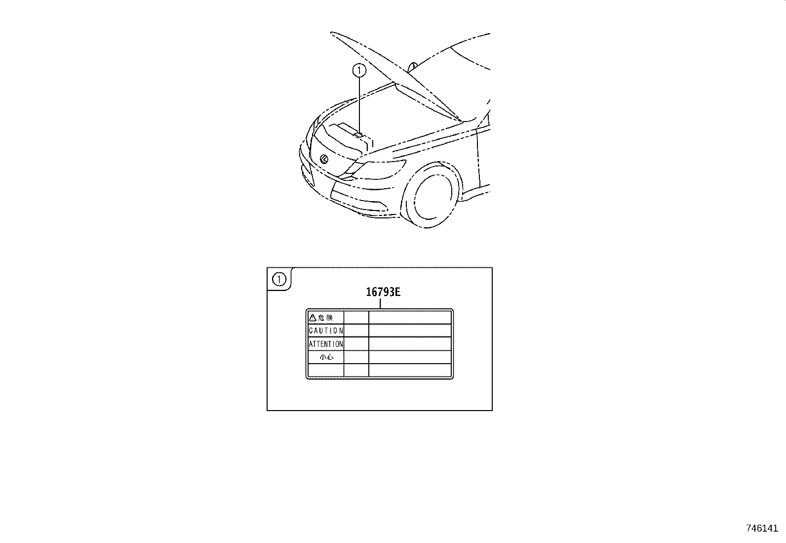 82685-48040 PLATE, CAUTION product image