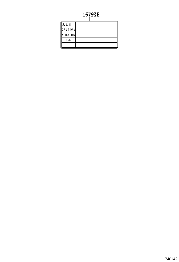 11293-28110 LABEL, ENGINE SERVICE INFORMATION product image