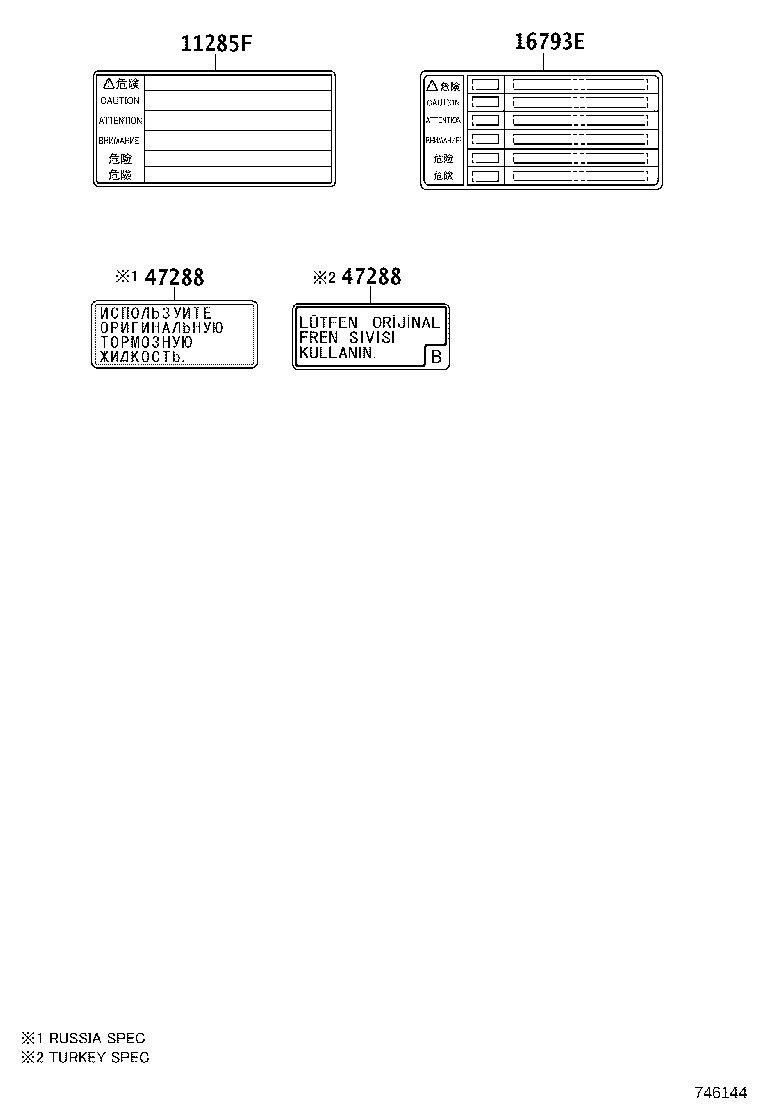 11298-38720 LABEL, EMISSION CONTROL INFORMATION product image