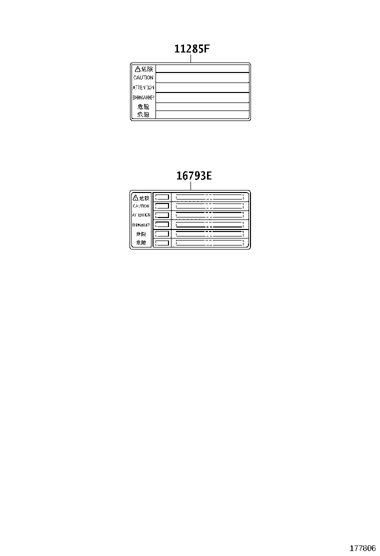 11298-38641 LABEL, EMISSION CONTROL INFORMATION product image