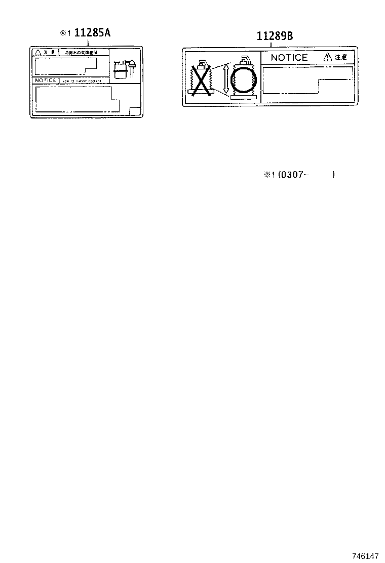 82685-60040 PLATE, CAUTION product image