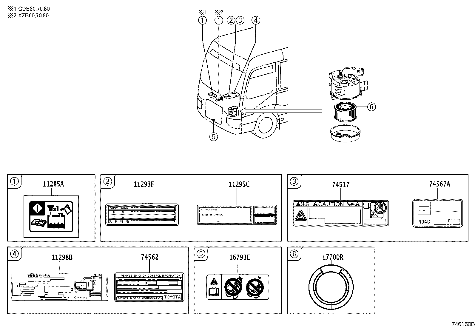 11298-78020 PLATE, EMISSION CONTROL SYSTEM INFORMATION product image