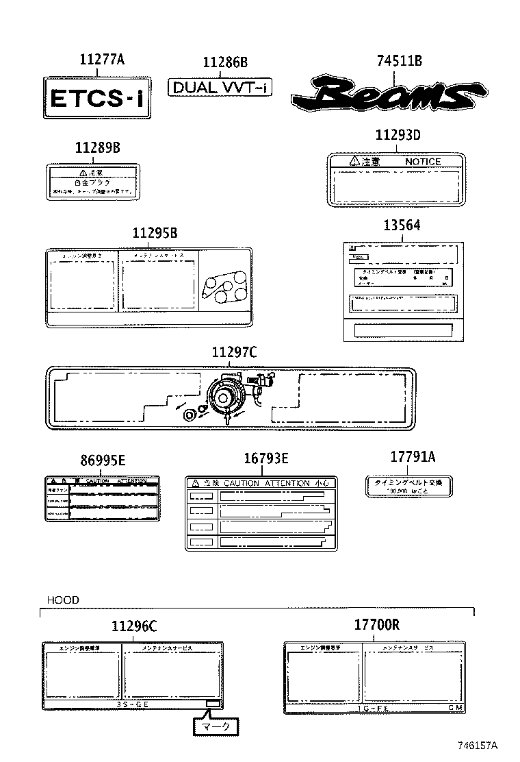 11296-70190 Toyota Reference Part product image