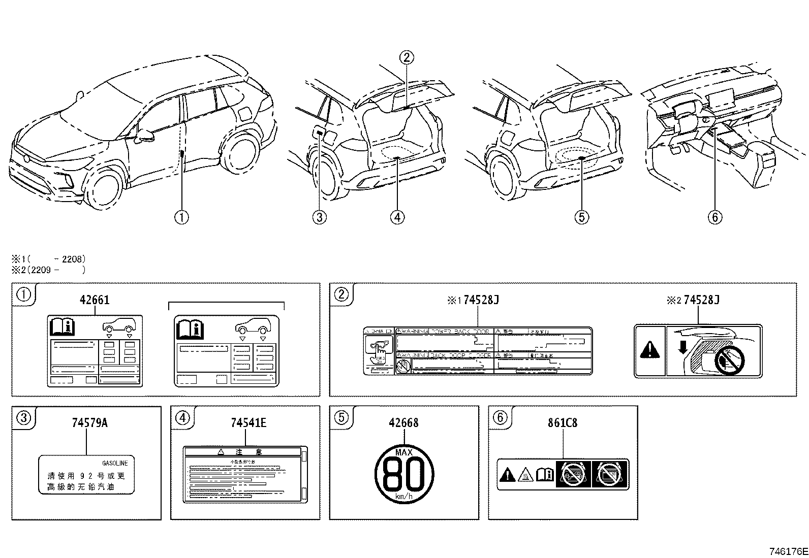 42661-0A440 LABEL, TIRE PRESSURE INFORMATION product image