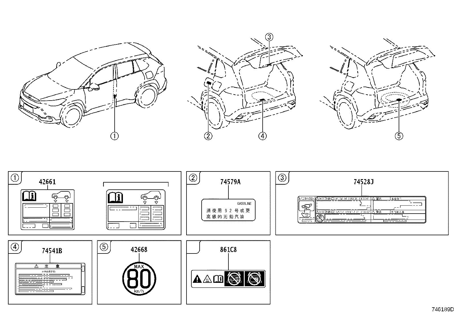 42661-0A430 LABEL, TIRE PRESSURE INFORMATION product image